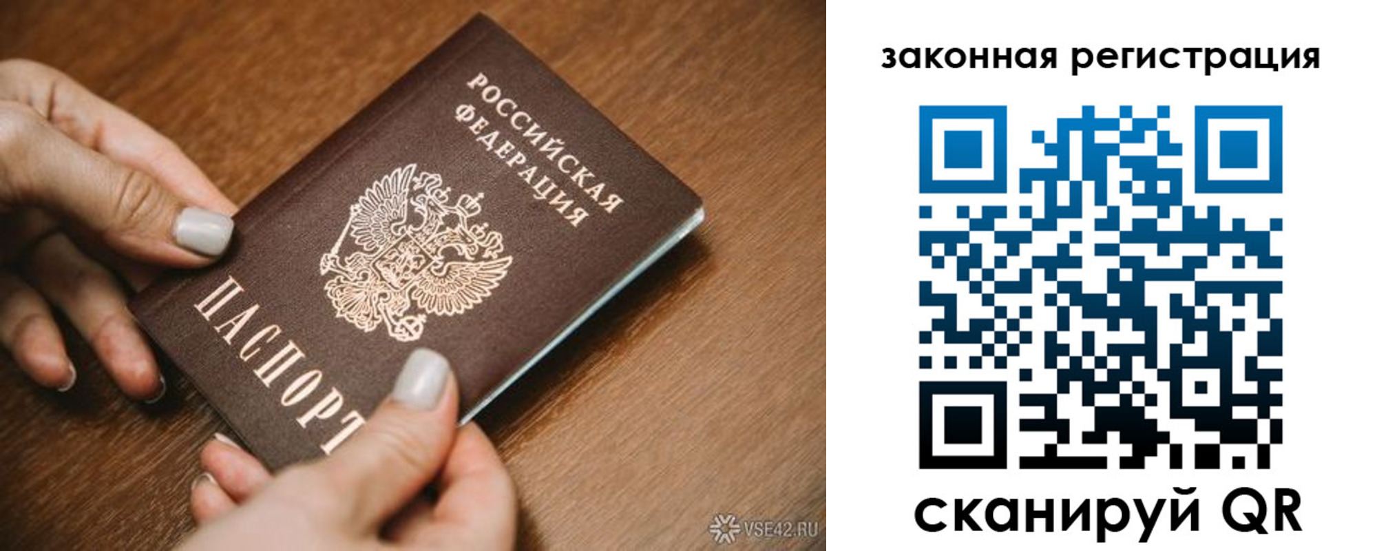 пропишу в квартире в Феодосии