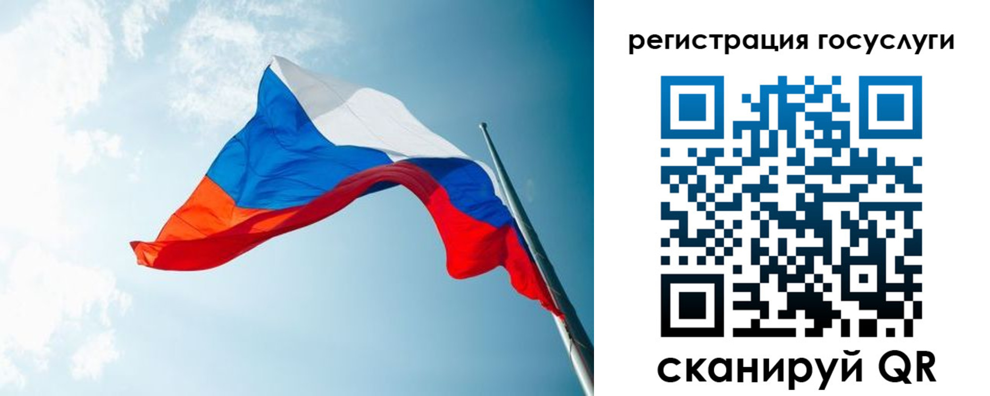 временная регистрация недорого в Феодосии